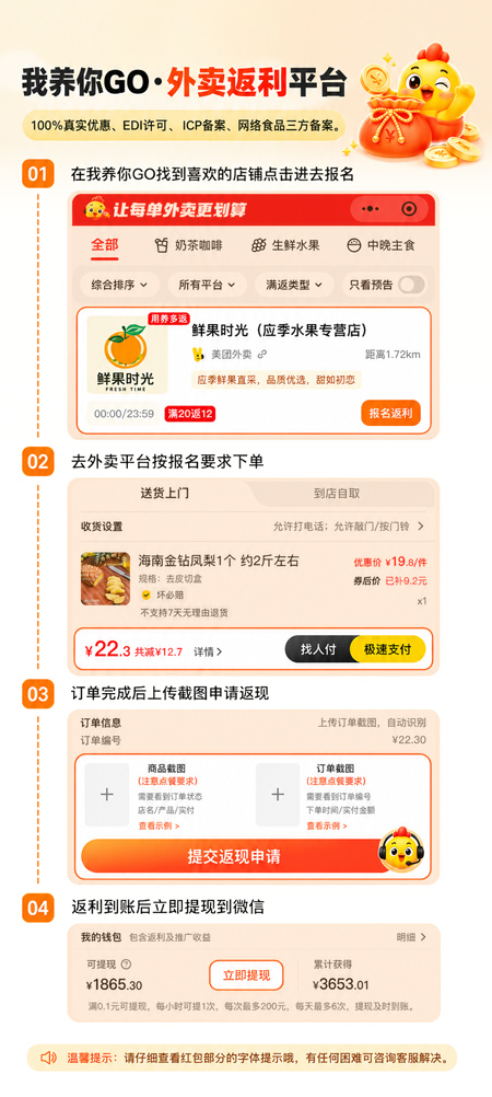 省钳 SClaw 图文使用教程
